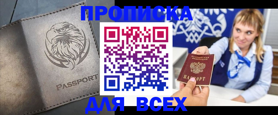 регистрация для школы в Валуйках