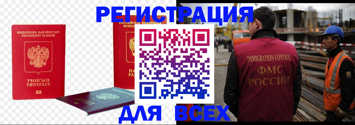 форма 3 в Валуйках